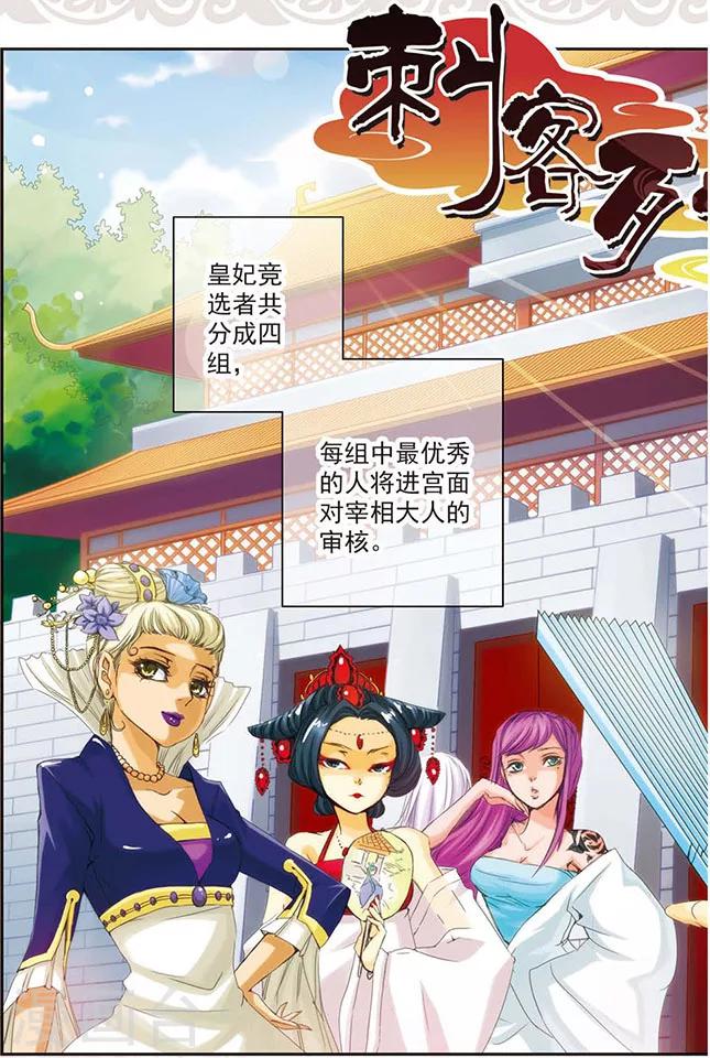 第21话 女人与女人-第21话