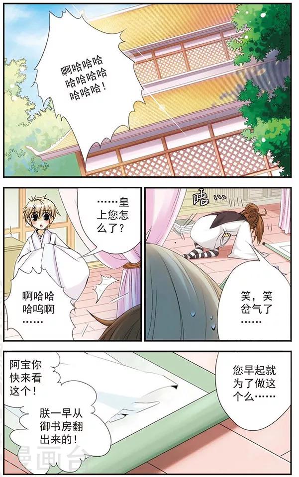 第23话 你们的故事-第23话