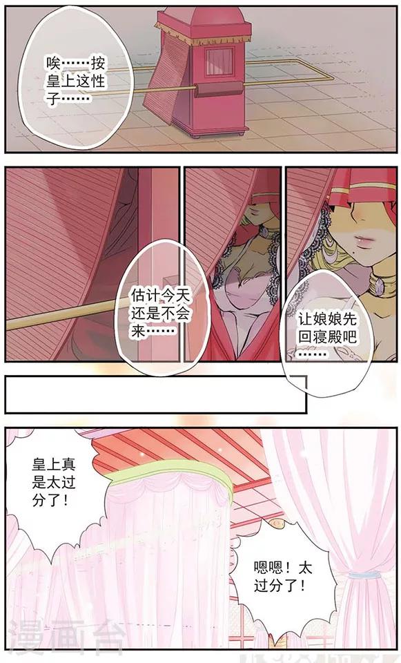 第23话 你们的故事-第23话