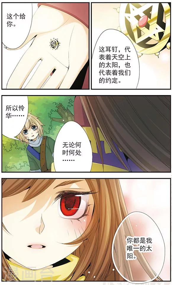 第35话 约定-第35话