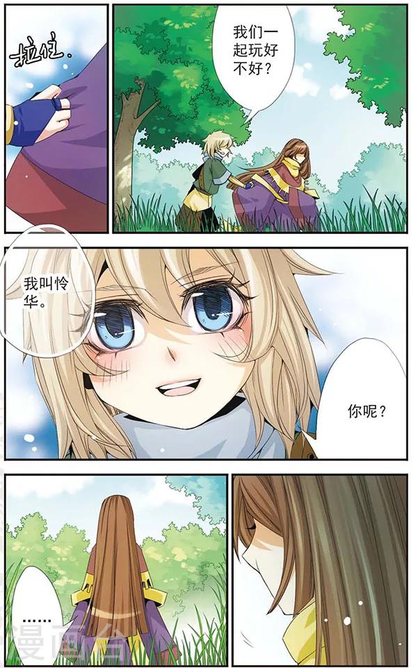 第35话 约定-第35话