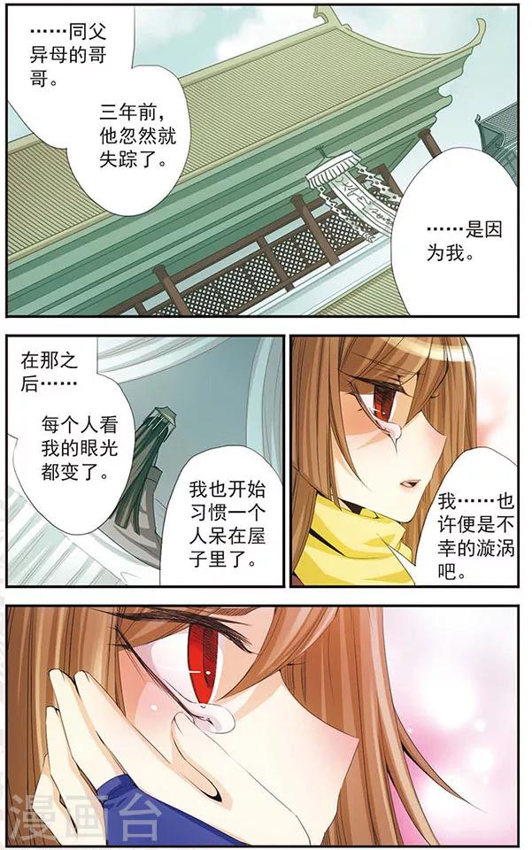 第35话 约定-第35话