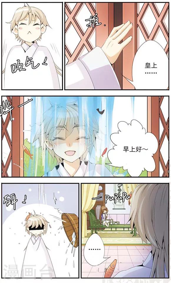 第39话 永远-第39话