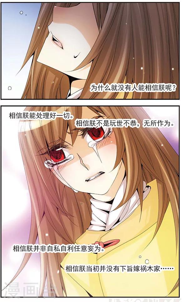 第39话 永远-第39话