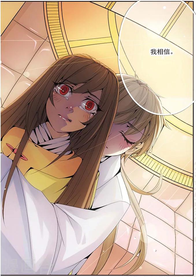 第39话 永远-第39话