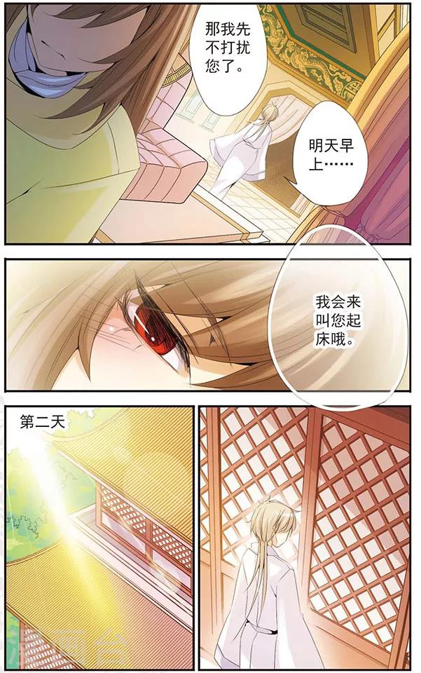 第39话 永远-第39话