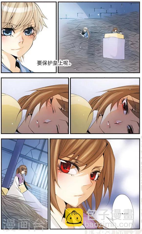 第41话 迷茫-第41话