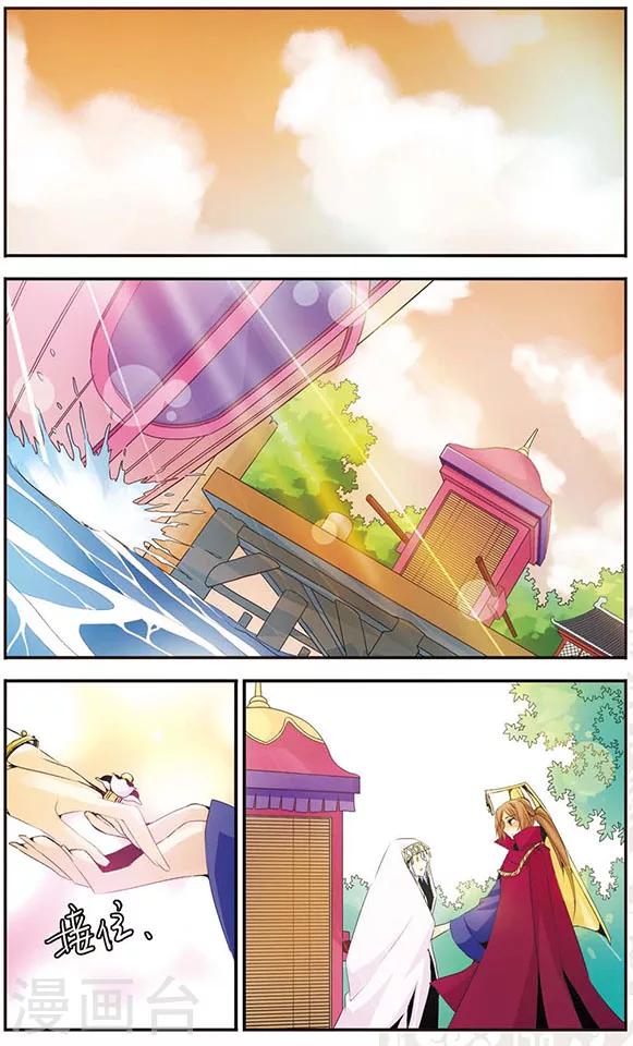 第45话 三年之约-第45话