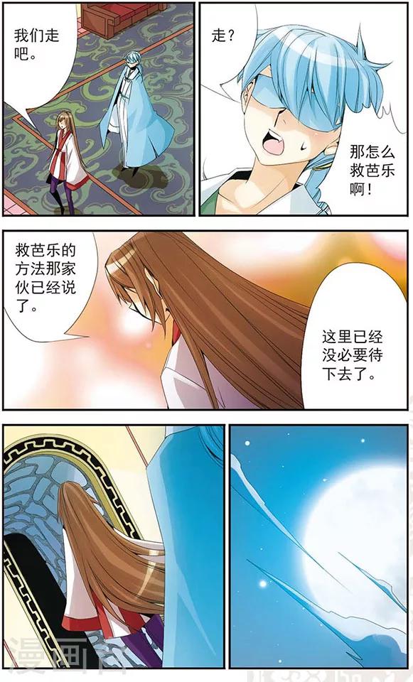 第47话 胜与败-第47话