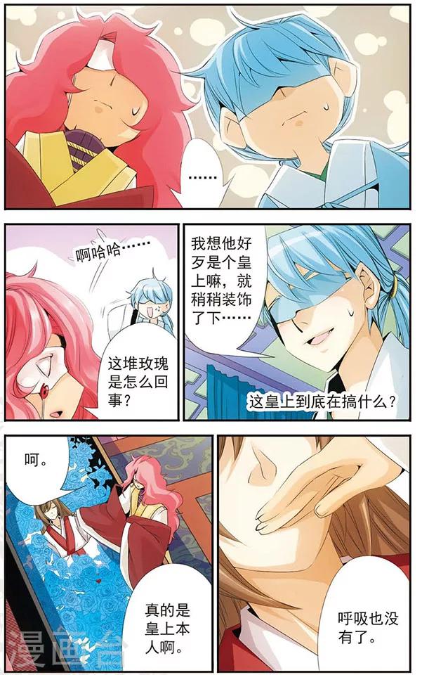 第47话 胜与败-第47话
