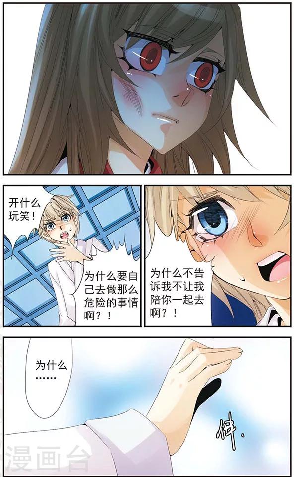 第49话 离开朕-第49话