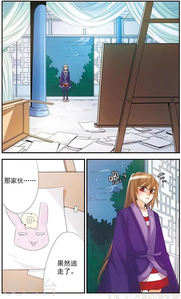 第53话 契约-第53话