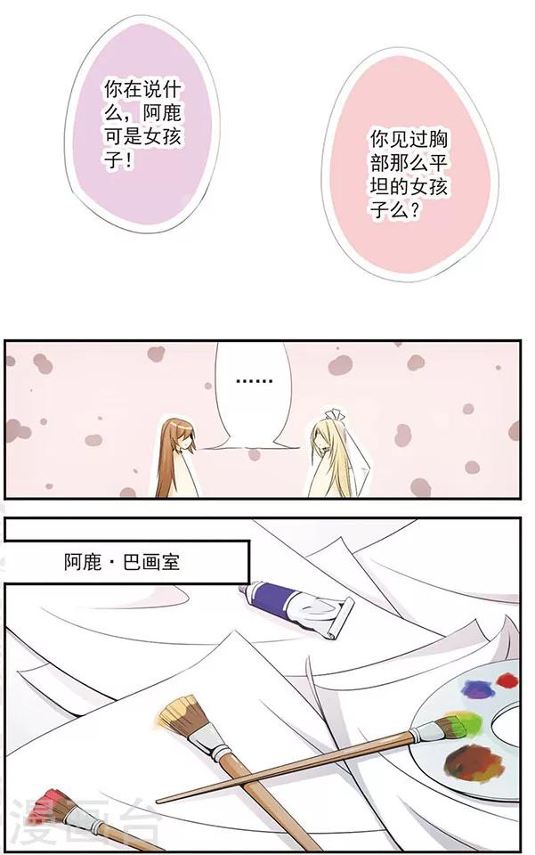 第53话 契约-第53话