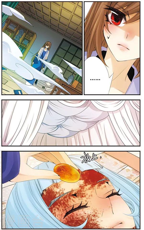 第57话 十年-第57话