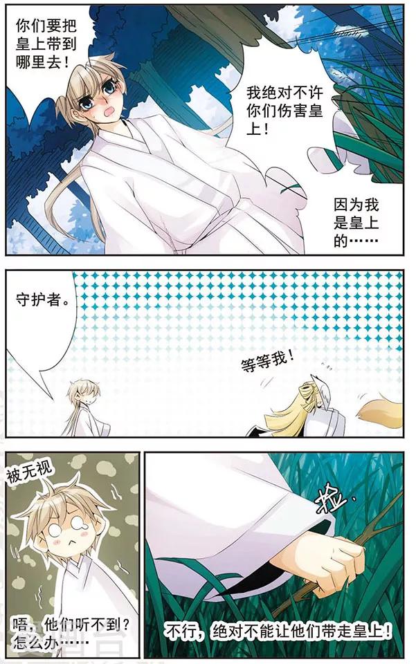 第61话 信任-第61话