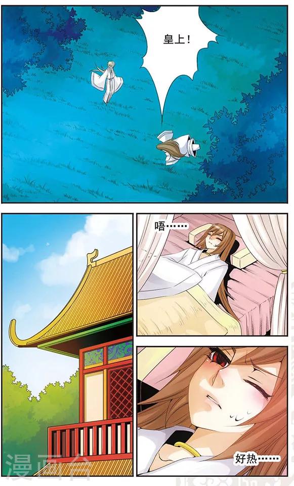 第61话 信任-第61话