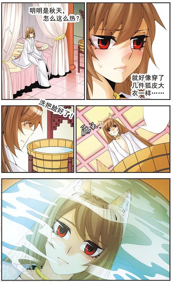 第61话 信任-第61话