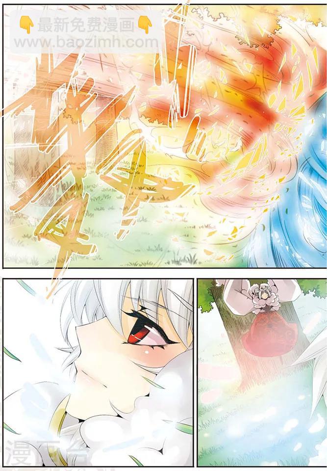 第63话 好久不见-第63话