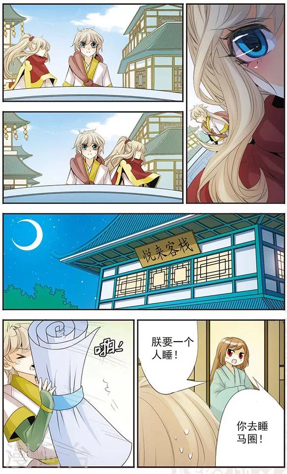 第67话 鬼门-第67话