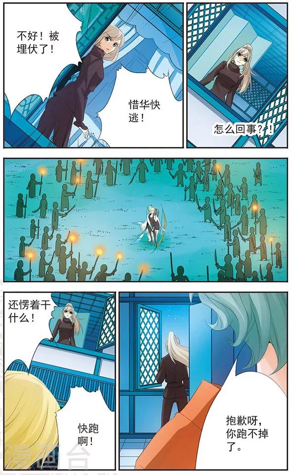第69话 十年之后-第69话