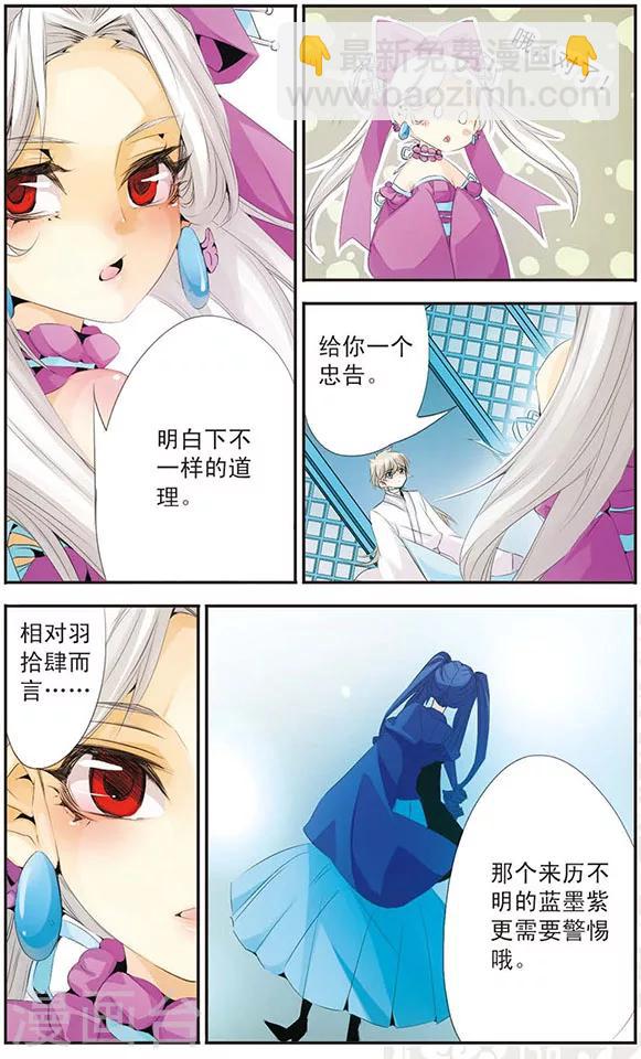 第75话 中秋-第75话