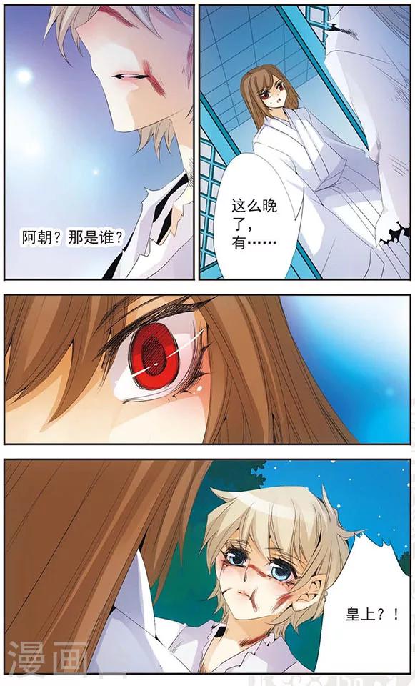 第79话 再见你-第79话