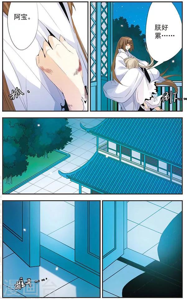 第79话 再见你-第79话