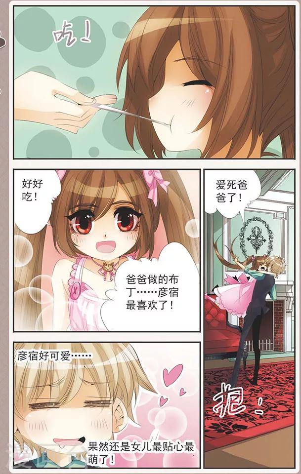 第79话 再见你-第79话