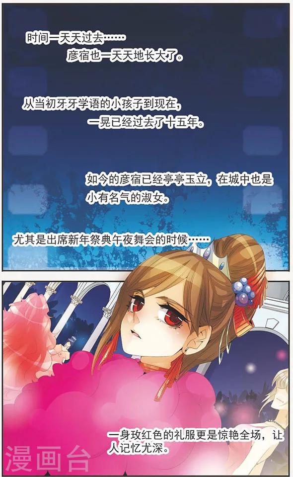 第79话 再见你-第79话