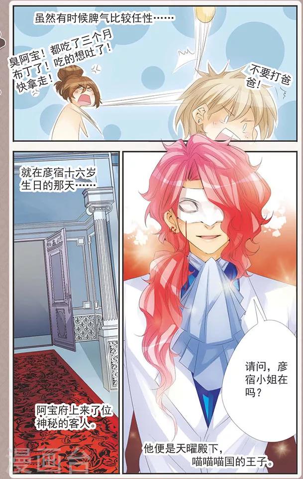 第79话 再见你-第79话