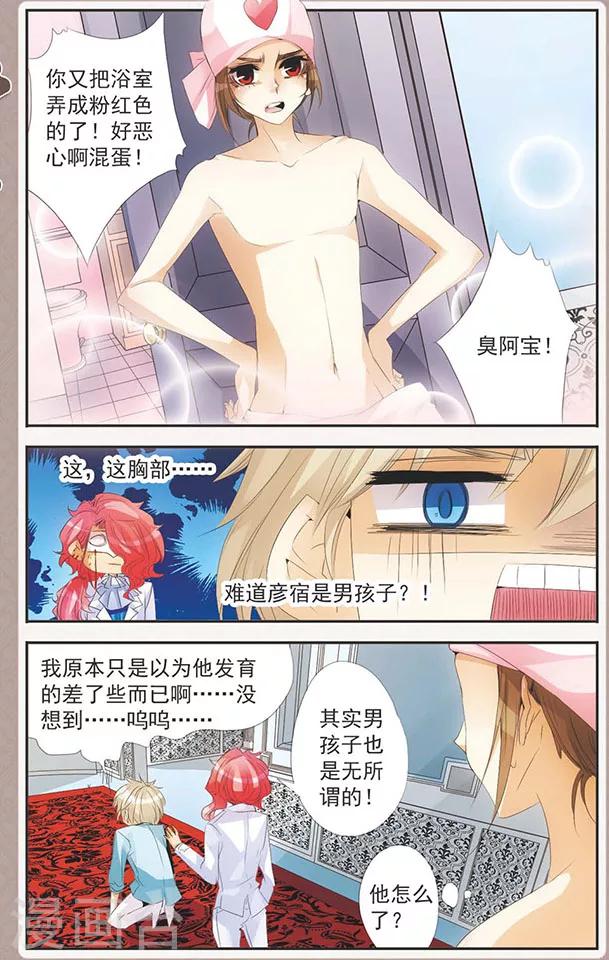 第79话 再见你-第79话