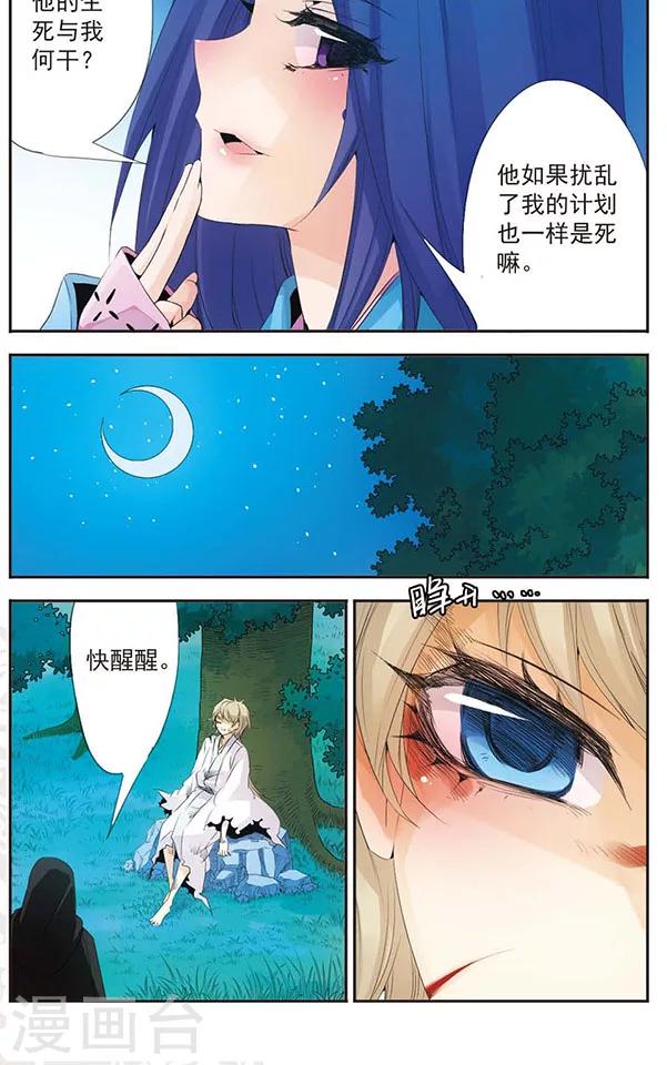 第79话 再见你-第79话