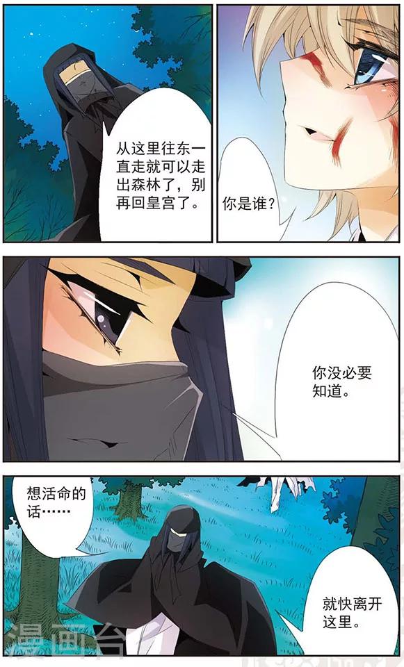 第79话 再见你-第79话