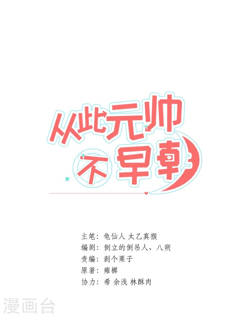 第1话 预告-第1话