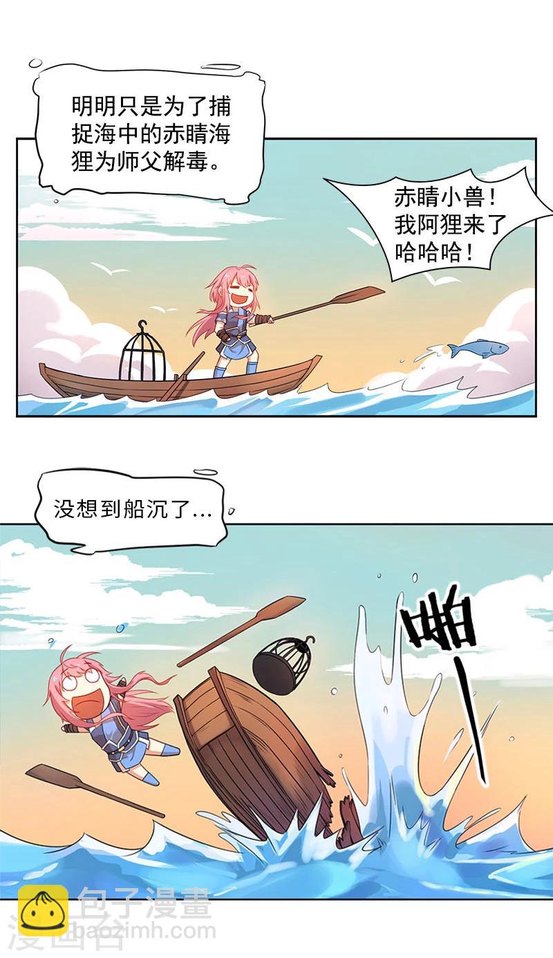 第1话 预告-第1话