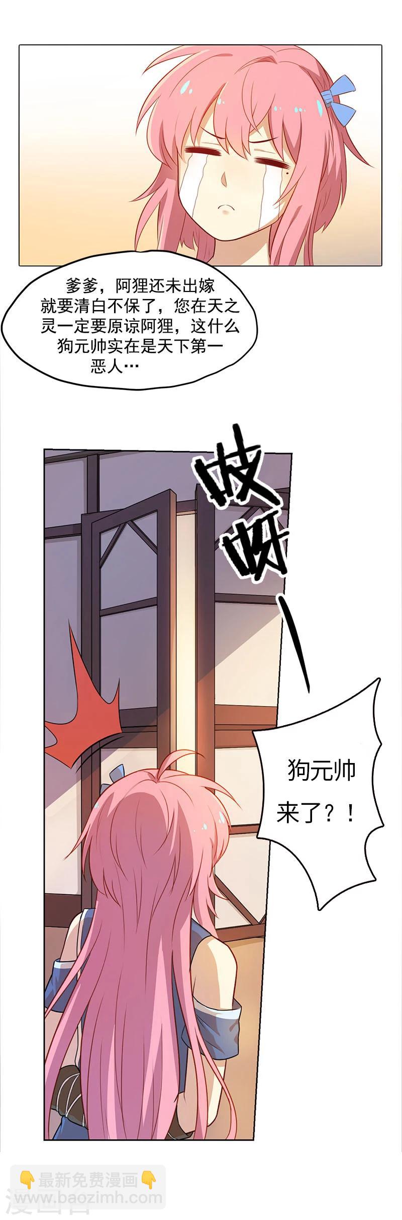 第1话 预告-第1话