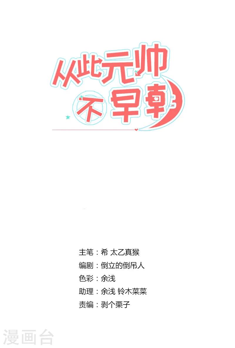 第11话 买东西要去正规店铺-第11话