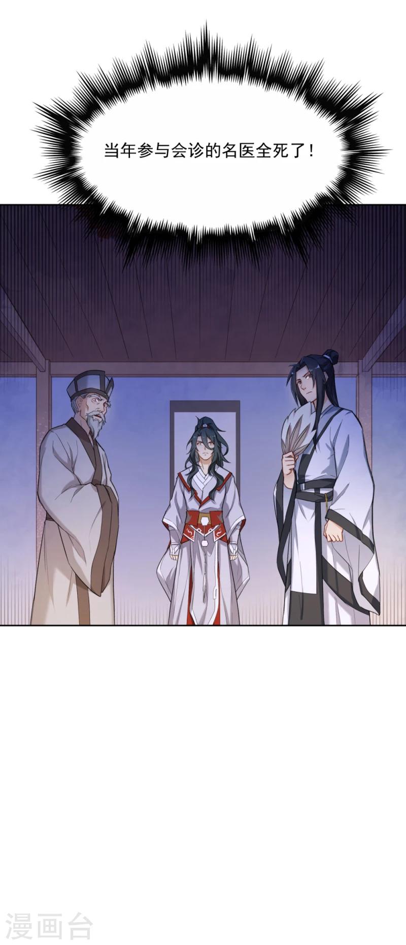 第15话 风雨欲来-第15话