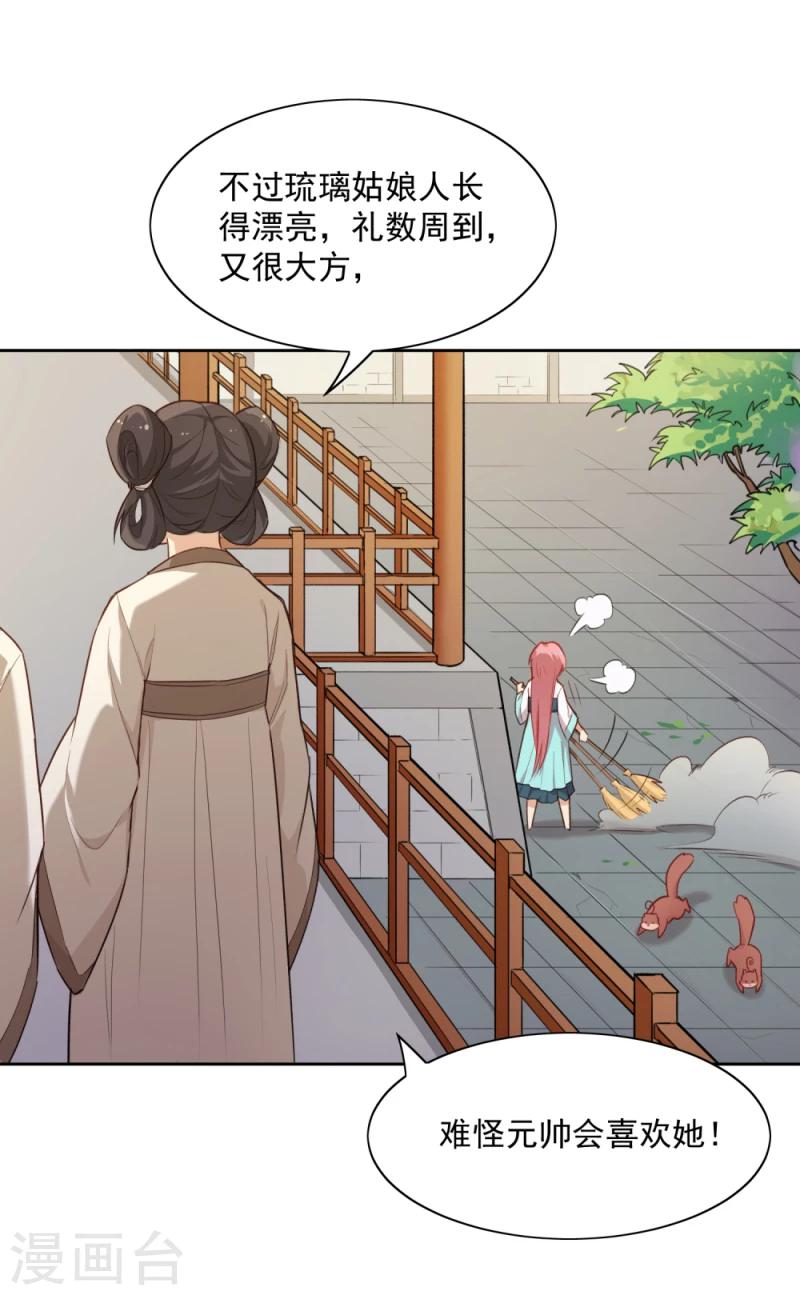 第15话 风雨欲来-第15话