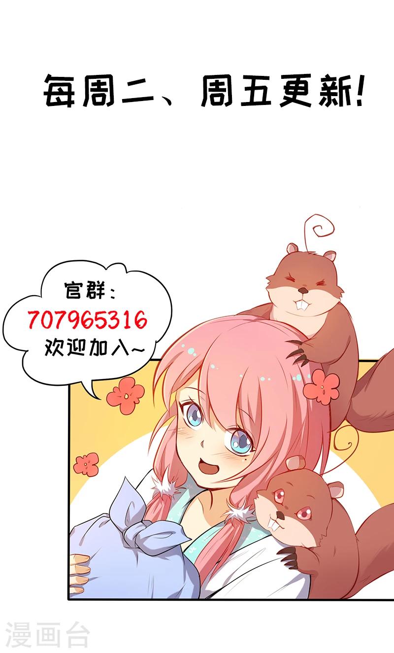 第27话 春宫图-第27话