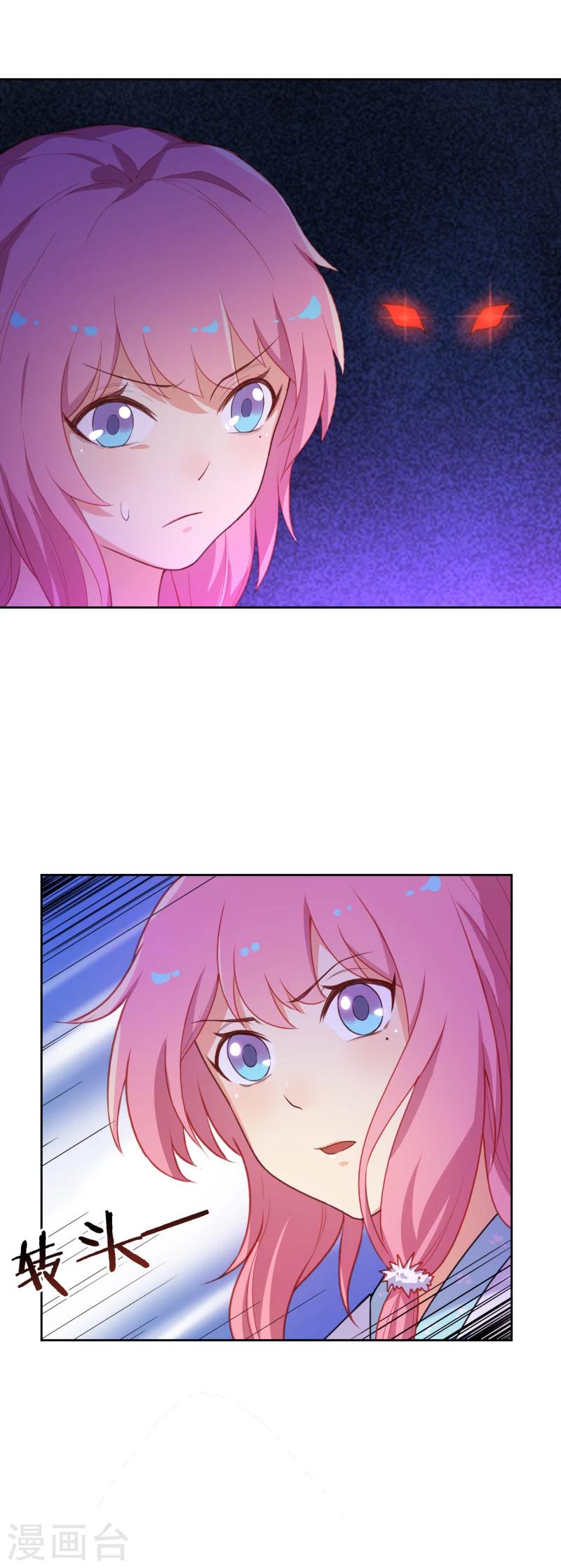 第35话 被狼群包围的少女-第35话