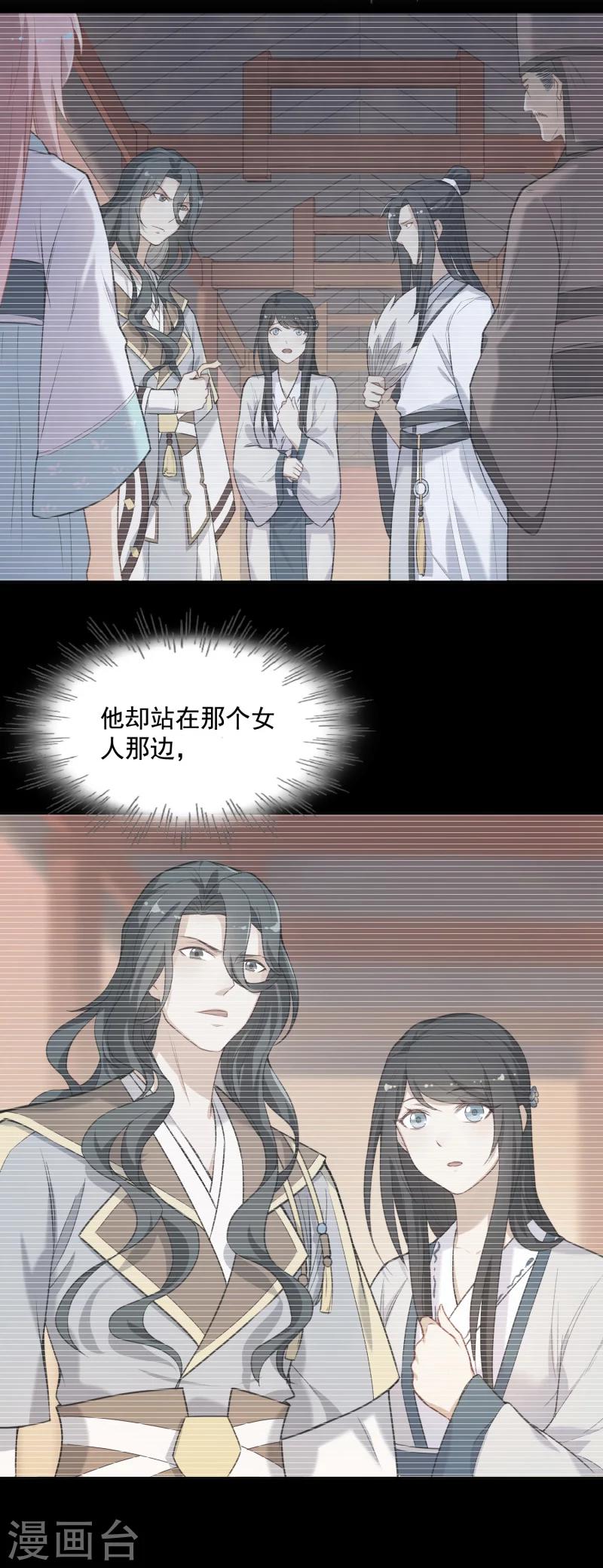 第35话 被狼群包围的少女-第35话