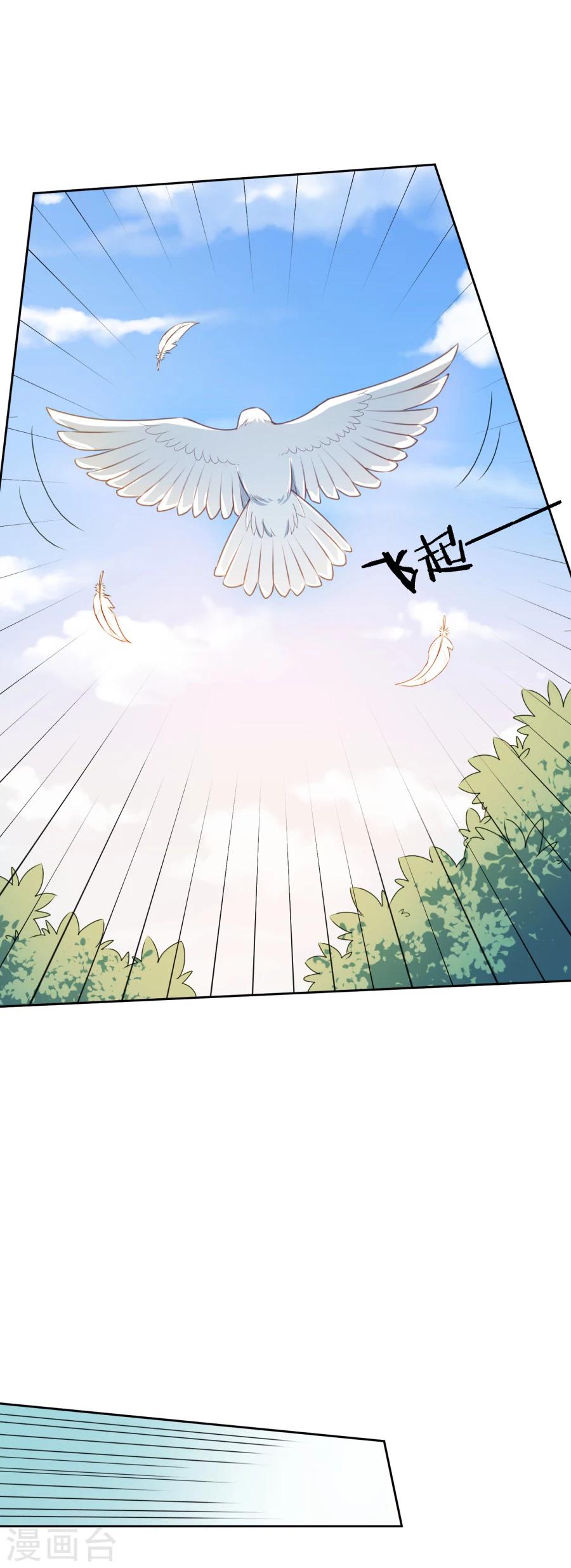 第41话 将计就计-第41话