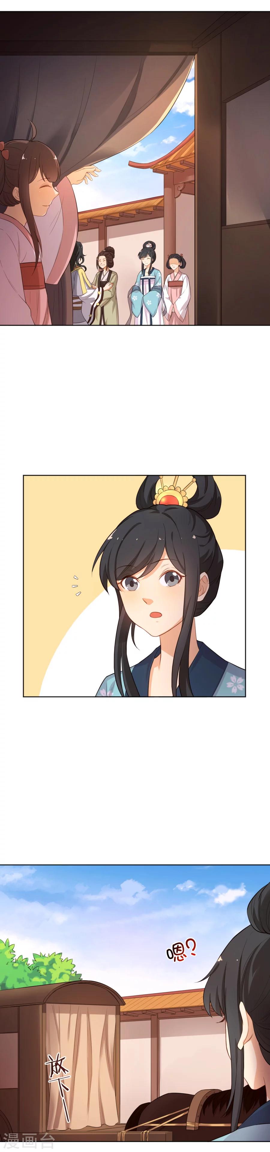 第47话 你是元帅什么人？-第47话