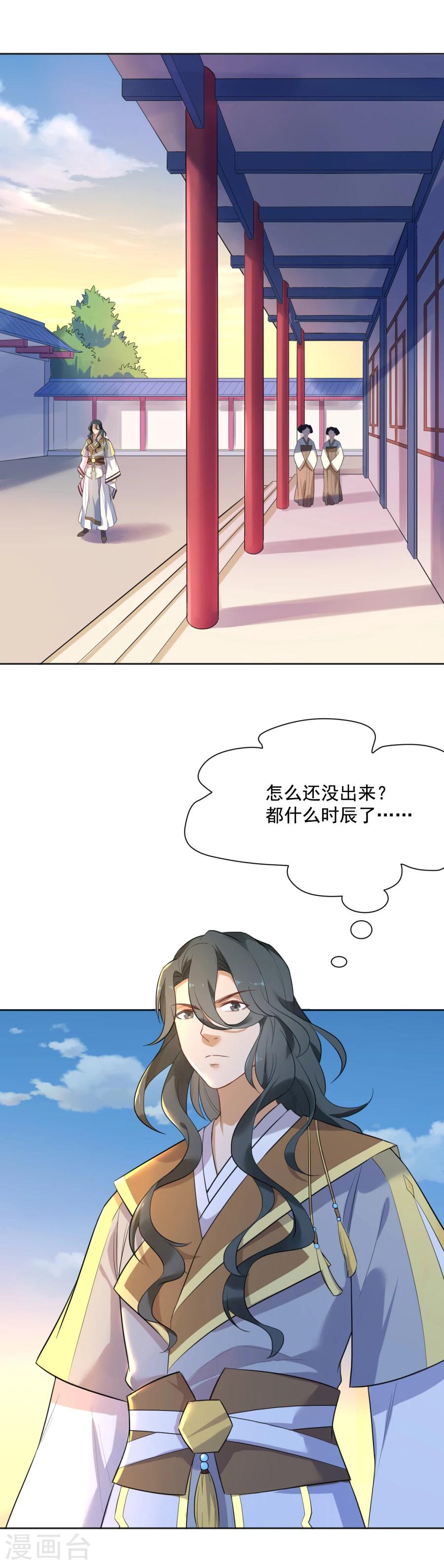 第49话 元帅，你流血了！-第49话