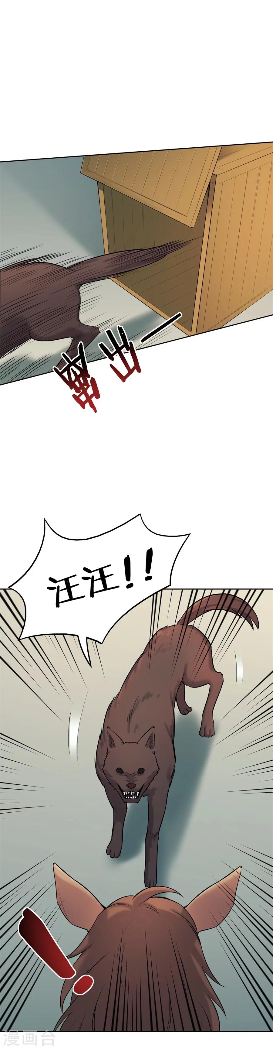 第61话 谦谦玉质的少年郎？！-第61话