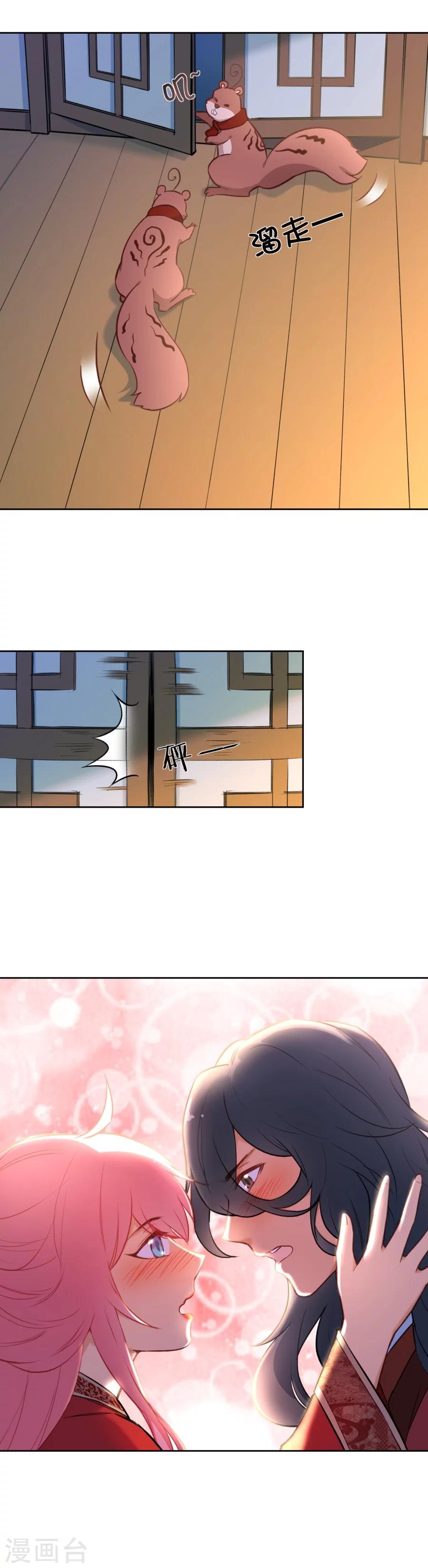 第67话 洞房花烛夜-第67话
