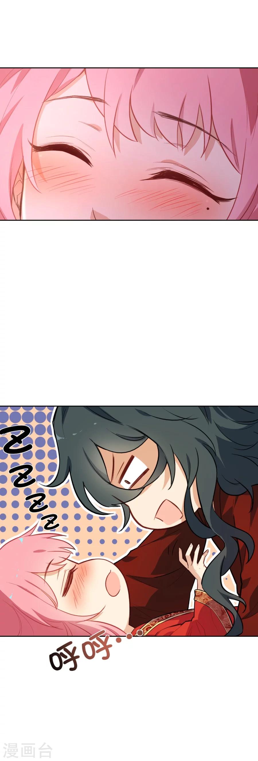 第67话 洞房花烛夜-第67话