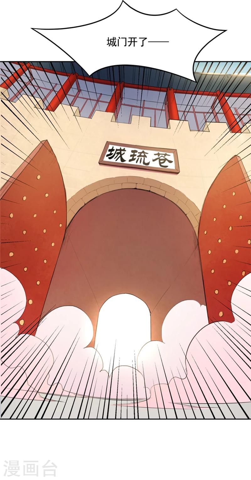 第9话 阿狸的企图-第9话