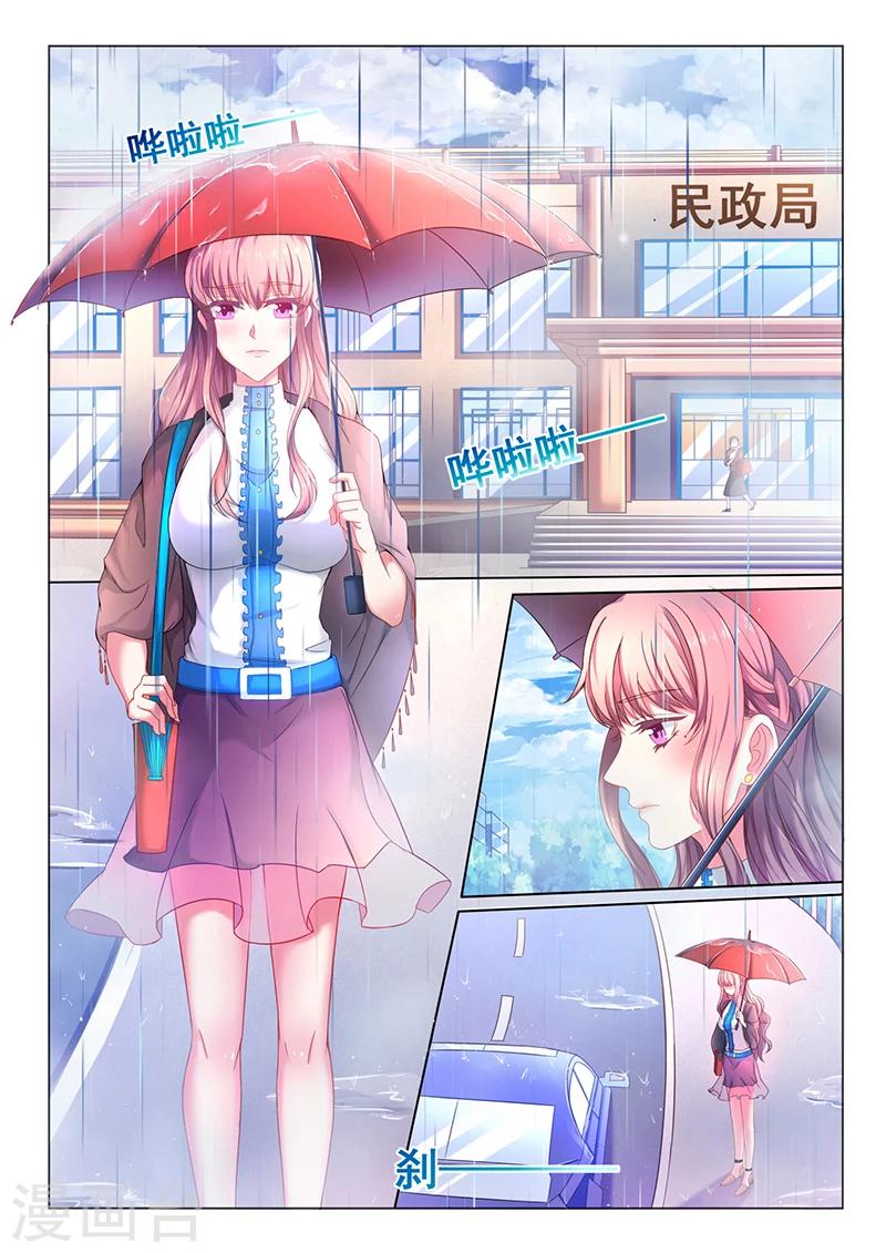第1话 你的幸福，还得等等-第1话